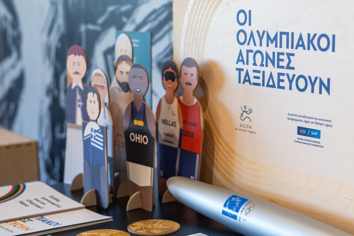 «Agon, an Olympic Legacy»: Το Εκπαιδευτικό και Κοινωνικό Πρόγραμμα του Ολυμπιακού Μουσείου Αθήνας είναι πλέον διαθέσιμο στο κοινό
