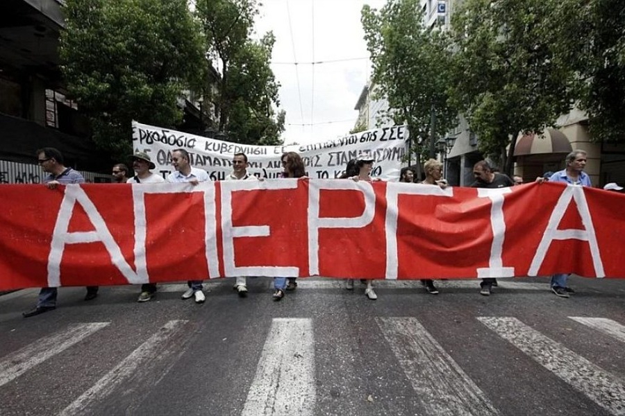 Παραλύει το Δημόσιο την Τετάρτη 28 Φεβρουαρίου