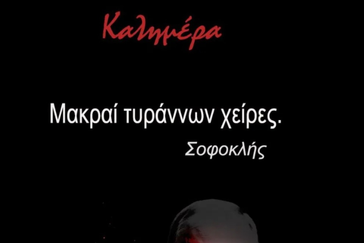 Το «ματωμένο» σκίτσο του Αρκά για τον μυστηριώδη θάνατο του Ναβάλνι