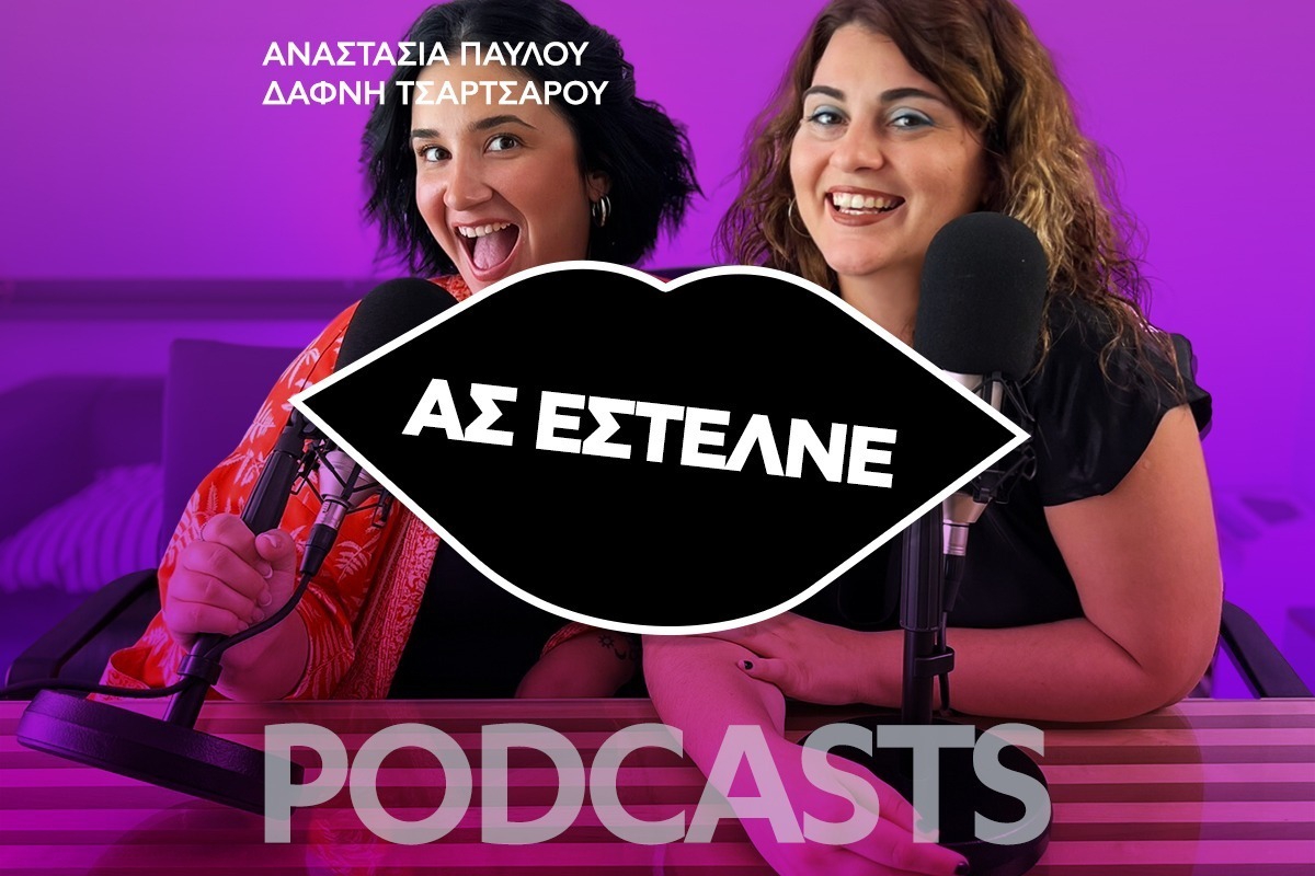Ερωτικά Χριστούγεννα και άλλες αγαπησιάρικες ιστορίες με φόντο τις γιορτές