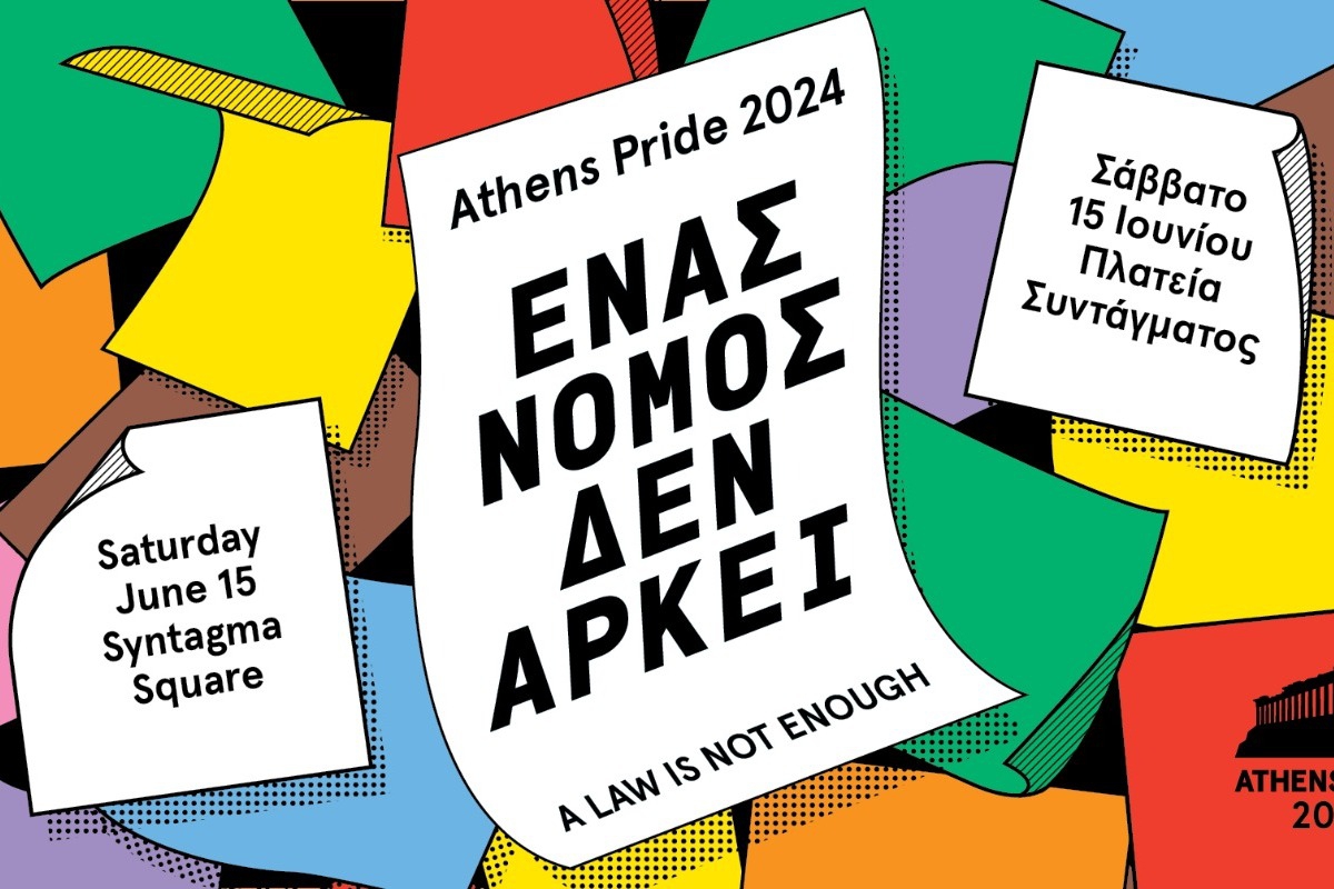 Το πρόγραμμα της Κεντρικής Ημέρας του Athens Pride 2024