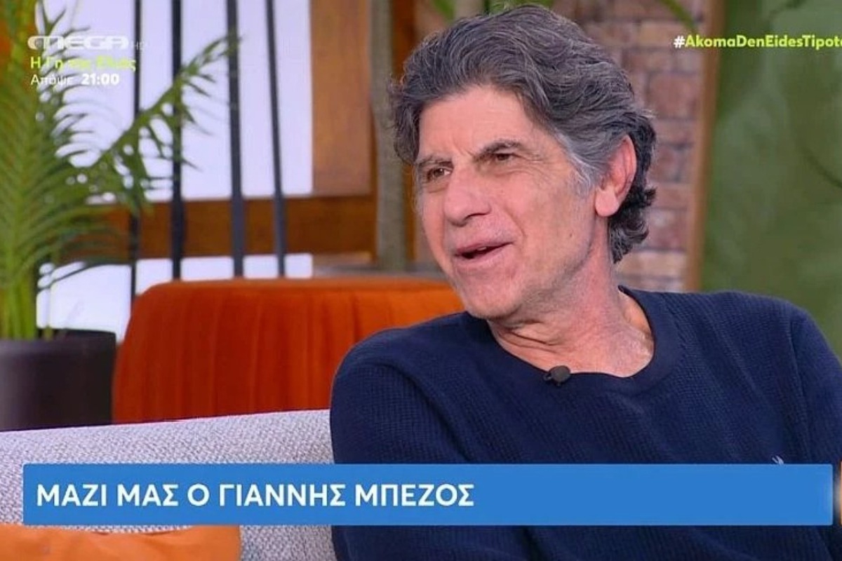 Μπέζος για το νομοσχέδιο για τα ομόφυλα ζευγάρια: Δεν πατάς ένα κουμπί και γίνονται όλοι ανοιχτοί στα πάντα