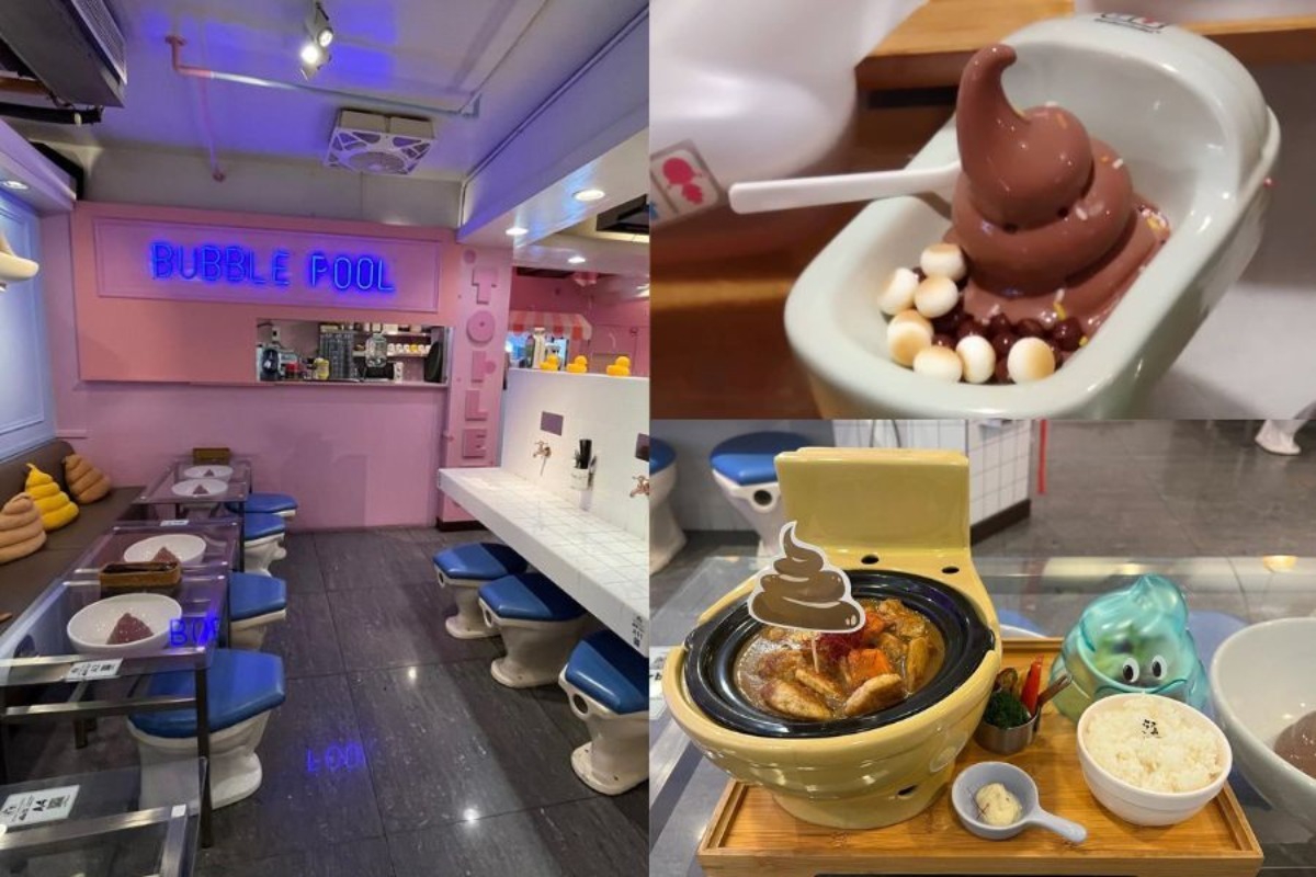 Σε αυτό το εστιατόριο τρως πάνω σε μια λεκάνη τουαλέτας