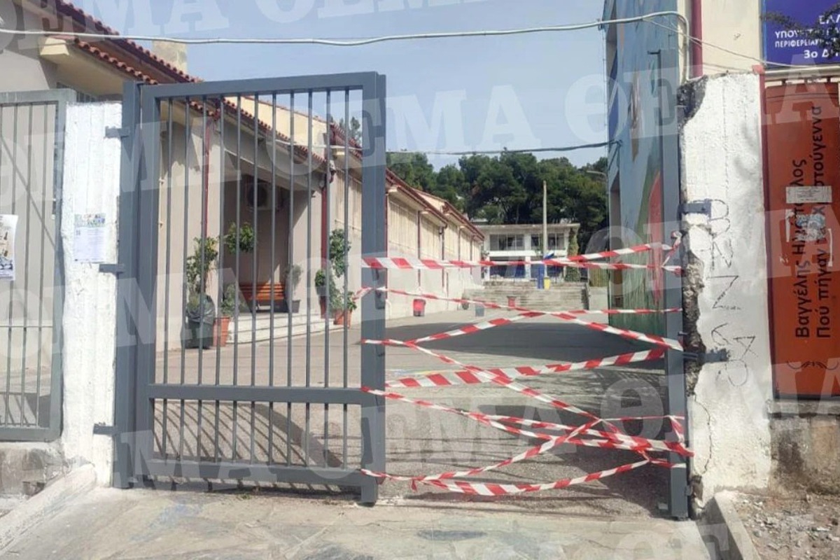 Κηφισιά: Πόρτα καταπλάκωσε μαθητές σε δημοτικό σχολείο ‑ Σοβαρά τραυματισμένος ένας ανήλικος
