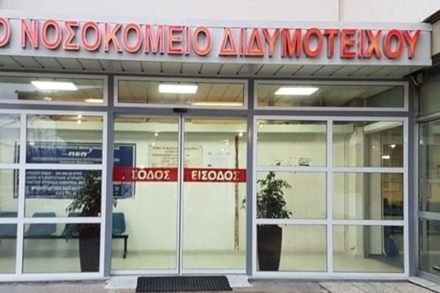 Aιφνίδιος θάνατος βρέφους στο Διδυμότειχο