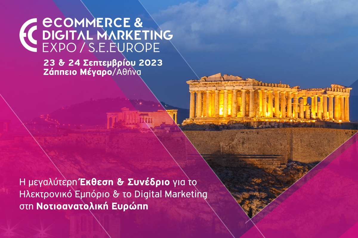 Η λίστα των εκθετών της ECDM Expo SE Europe 2023