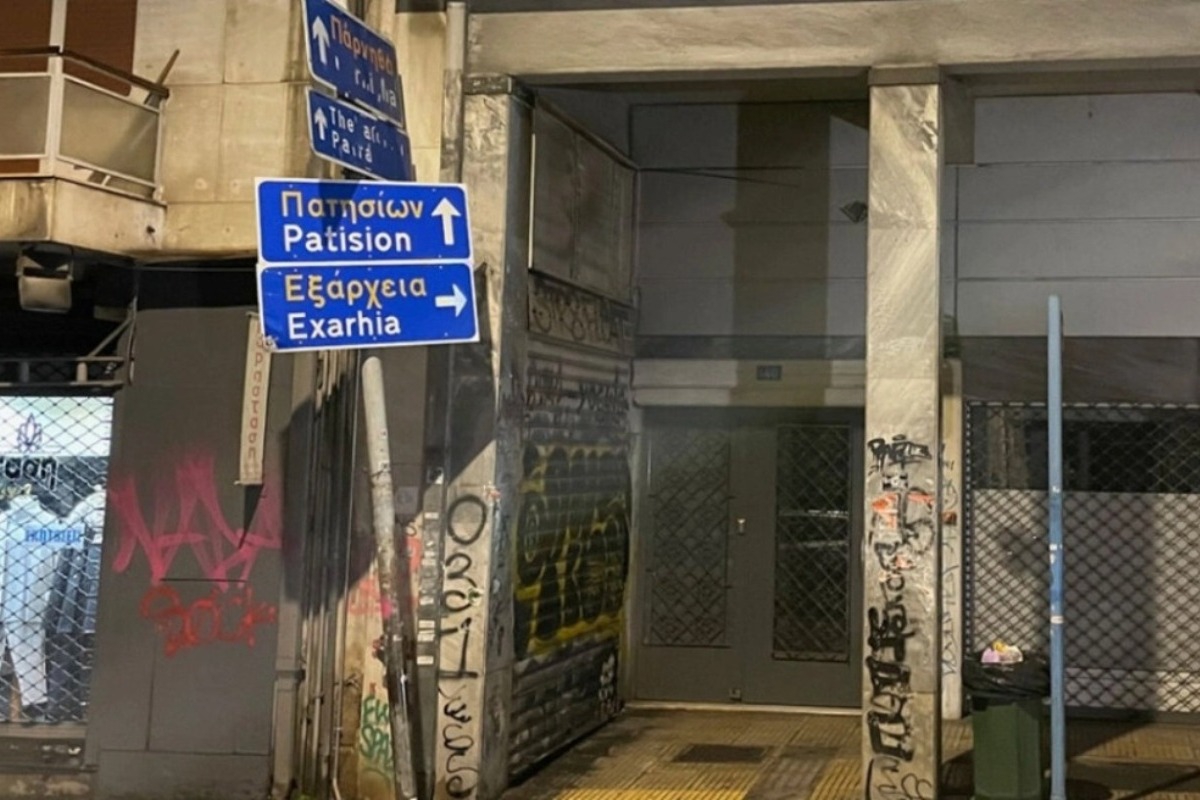 Η ιδιοκτήτρια της εταιρείας καθαρισμού περιγράφει πώς εντοπίστηκε το vεκρό έμβρυο στη Σόλωνος