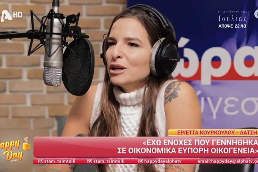 Εριέττα Κούρκουλου ‑ Λάτση: Έχω ενοχές που γεννήθηκα σε οικονομικά εύπορη οικογένεια, δεν είναι εκεί η ευτυχία