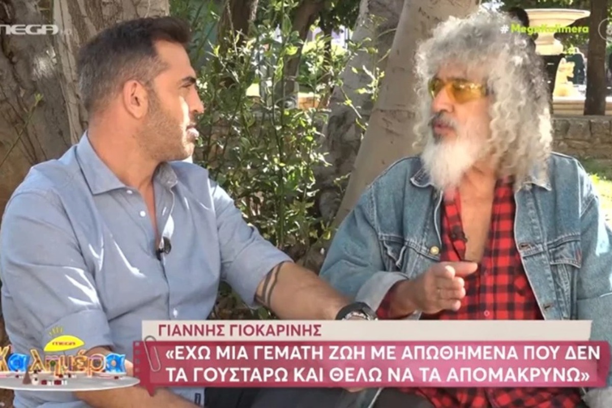 Γιάννης Γιοκαρίνης: «Δε θυμάμαι πράγματα εξαιτίας του αλκοολισμού»