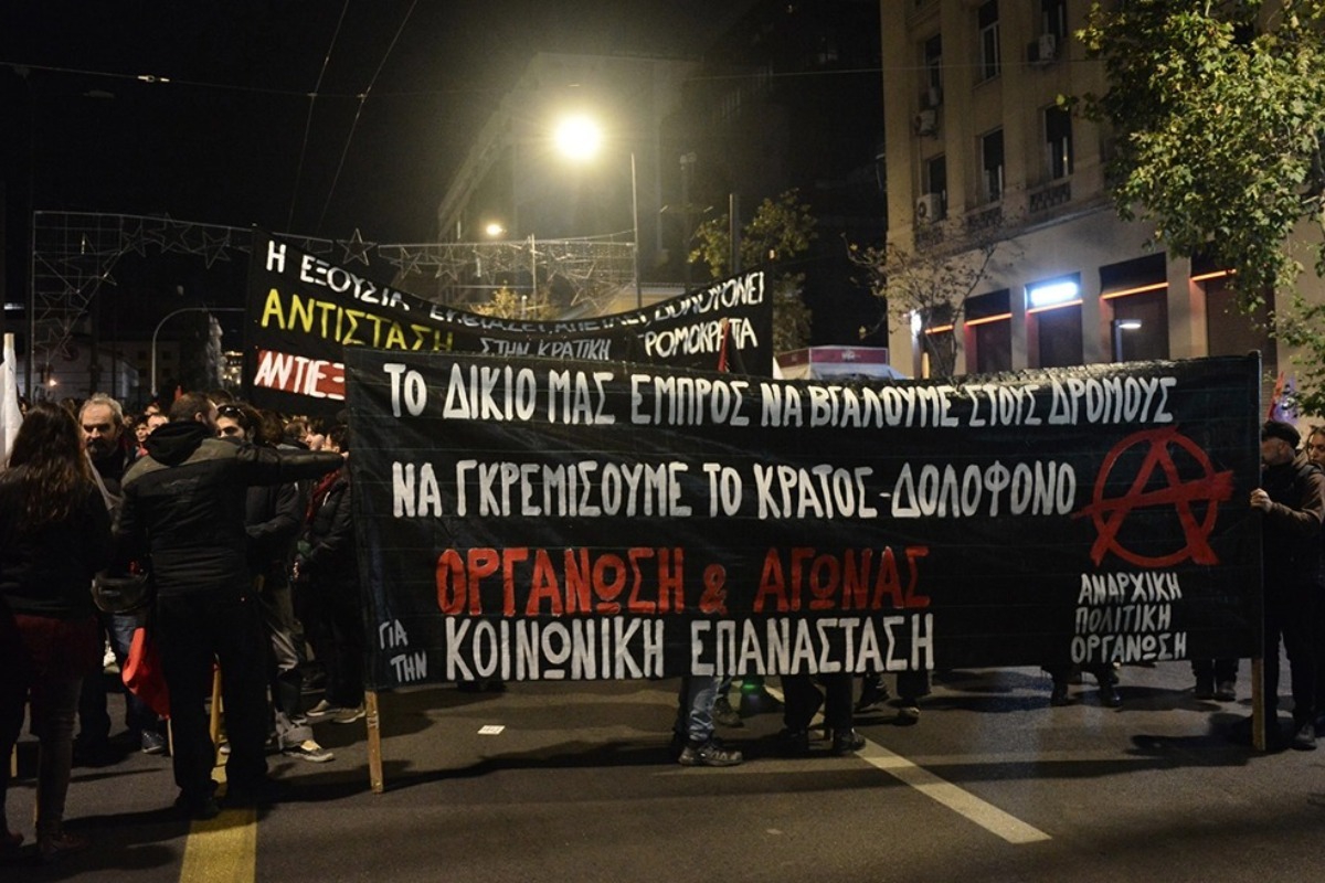 Δείτε βίντεο: Πορεία στη μνήμη του Αλέξανδρου Γρηγορόπουλου