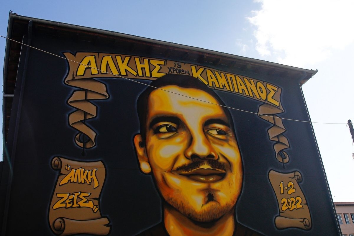 Ένοχοι και οι 12 κατηγορούμενοι για τη δολοφονία του Αλκη Καμπανού