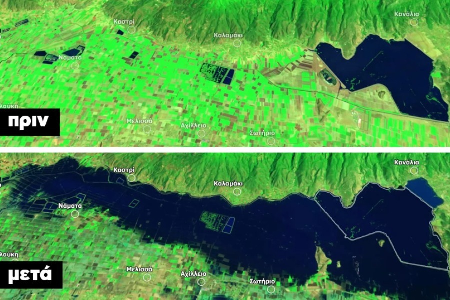 Το πριν και το μετά της κακοκαιρίας Daniel: Πώς η λίμνη Κάρλα έγινε η μεγαλύτερη στην Ελλάδα