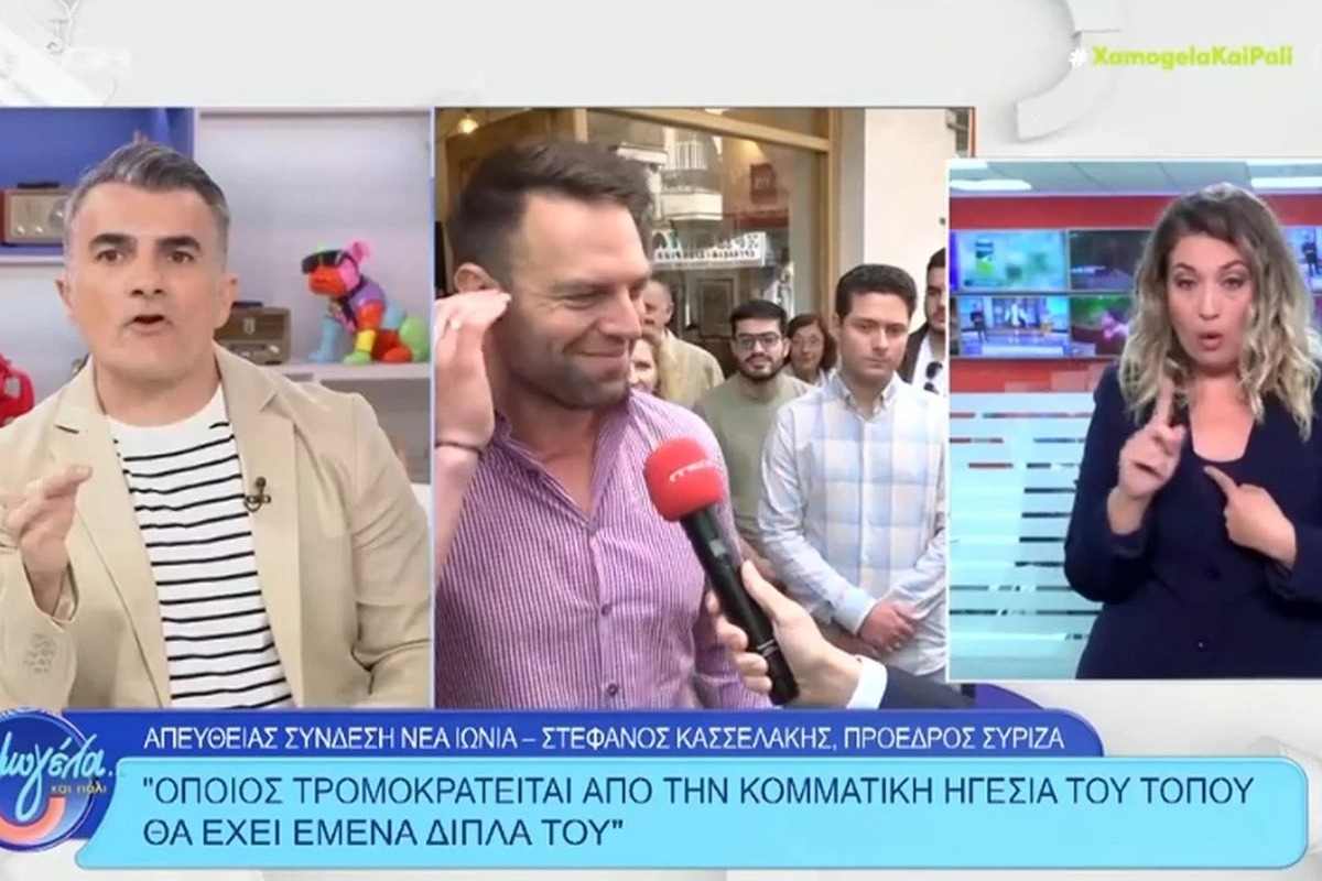 Κασσελάκης: Πέταξε το ακουστικό και αποχώρησε από τηλεοπτική συνέντευξη – «Δε θα απολογηθώ εγώ για αυτό που σκέφτεται ... »