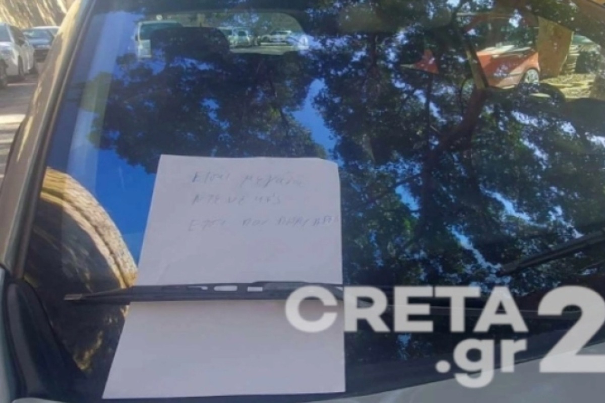 Κρητικός άφησε οργισμένο σημείωμα σε οδηγό που πάρκαρε άθλια σε δρόμο του Ηρακλείου