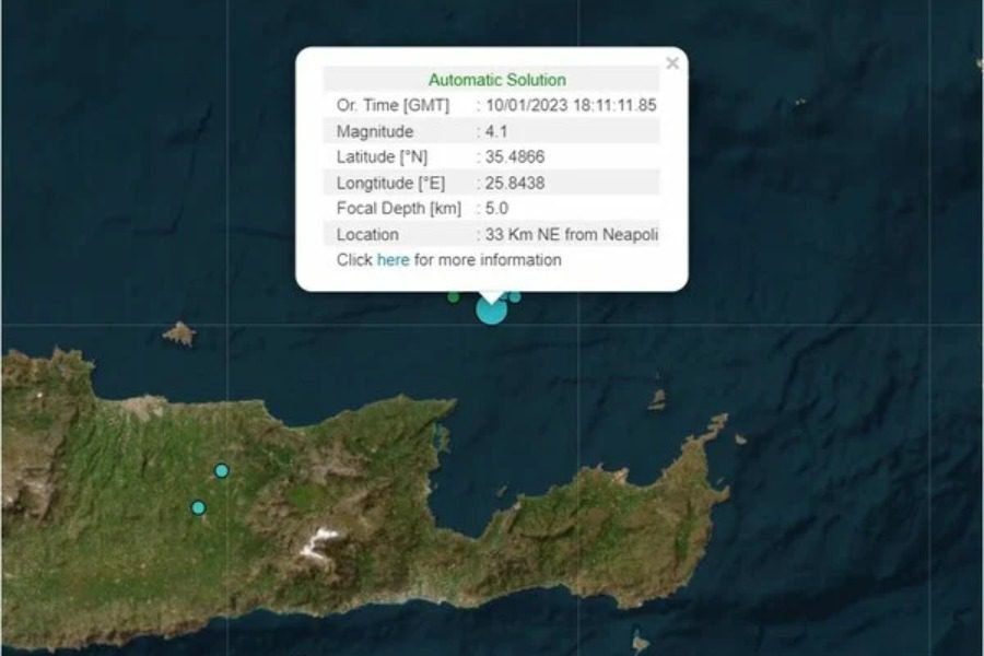 Νέος σεισμός 4,1 Ρίχτερ στην Κρήτη