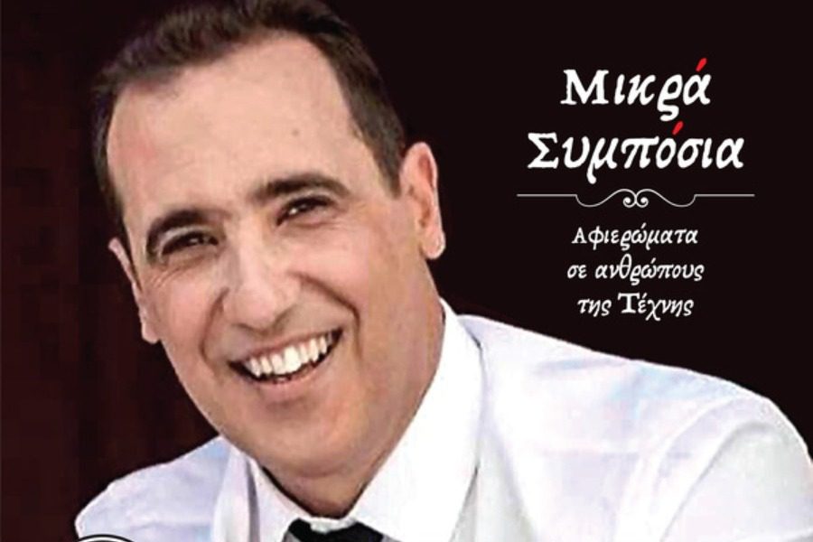 Παναγιώτης Λάλεζας live στο μπαράκι της Διδότου