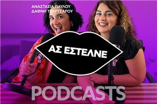 Ερωτικά Χριστούγεννα και άλλες αγαπησιάρικες ιστορίες με φόντο τις γιορτές