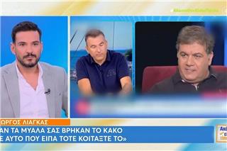 Κώστας Τσουρός κατά Γιώργου Λιάγκα: «Είναι πολύ φθηνό να βάζεις την κλειδαρότρυπα πάνω στο κρεβάτι ενός ανθρώπου»