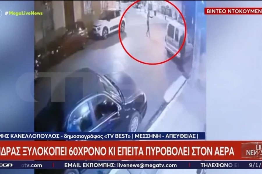 Μεσσήνη: Πήρε δυο όπλα και πυροβολούσε σε σπίτια