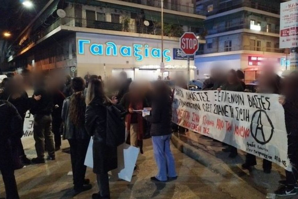 Κολωνός: Οργή για την πρόταση απαλλαγής του Μίχου για τον βιασμό της 12χρονης