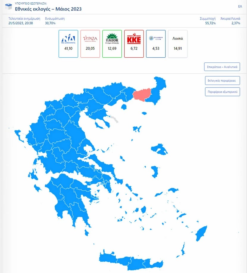 Εκλογές 2023: Γαλάζιος όλος ο χάρτης της Ελλάδας ‑ Ποια είναι η μοναδική ροζ περιφέρεια 4