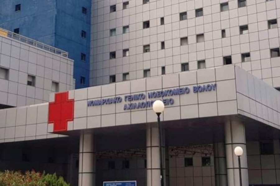 Βόλος: Στο νοσοκομείο δύο μαθητές Λυκείου μετά από καυγά