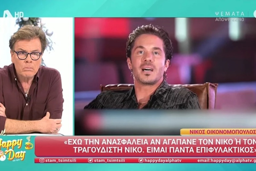 Ξέσπασε ο Παπανώτας με τον Οικονομόπουλο ‑ «Δεν έχεις δικαίωμα να είσαι αντίθετος στις επιλογές του άλλου»