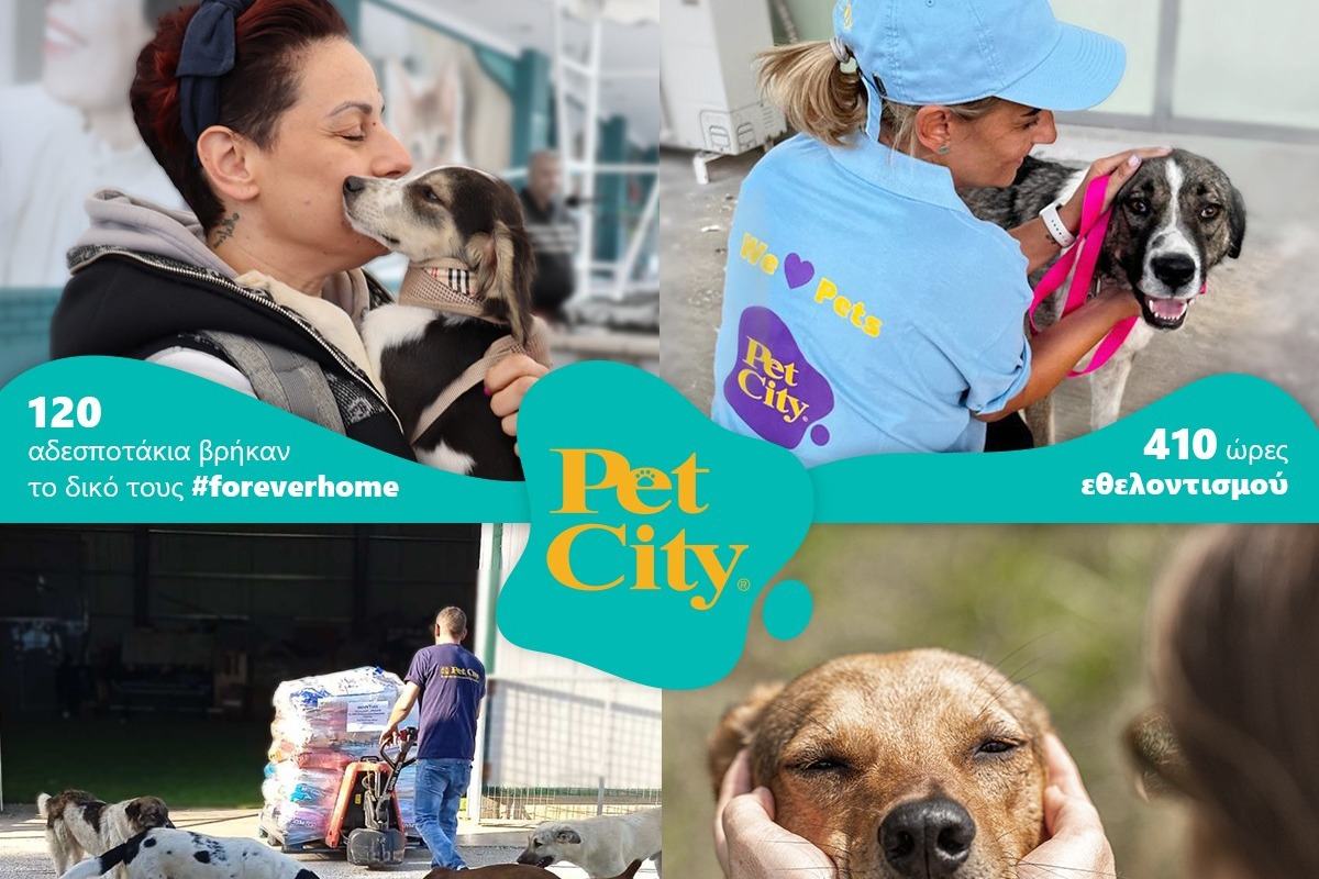 Act Pawsitive Pet City : Μια Χρονιά Αφοσίωσης και Αγάπης προς τα Ζώα