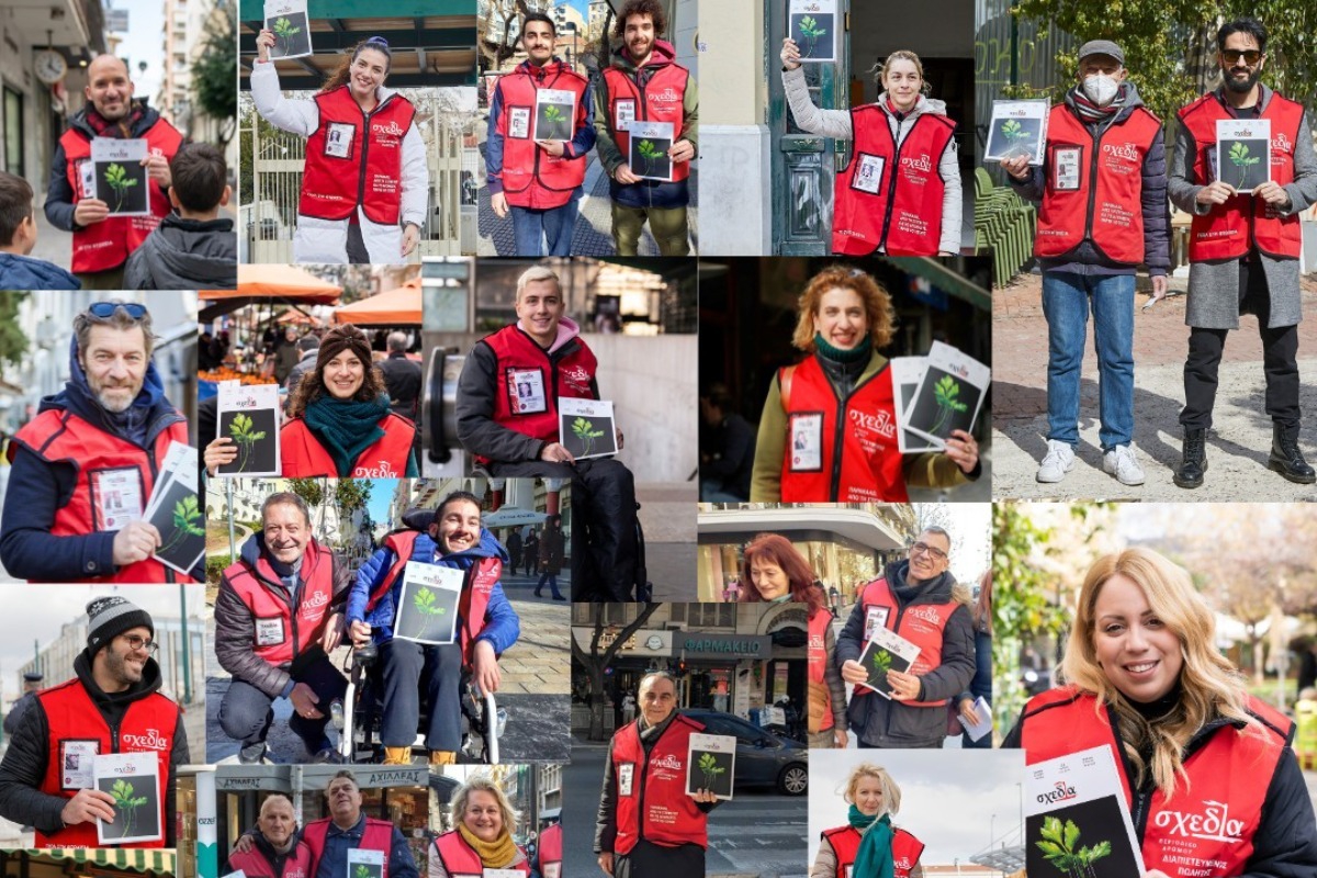 Πωλητής για μια ώρα 2024