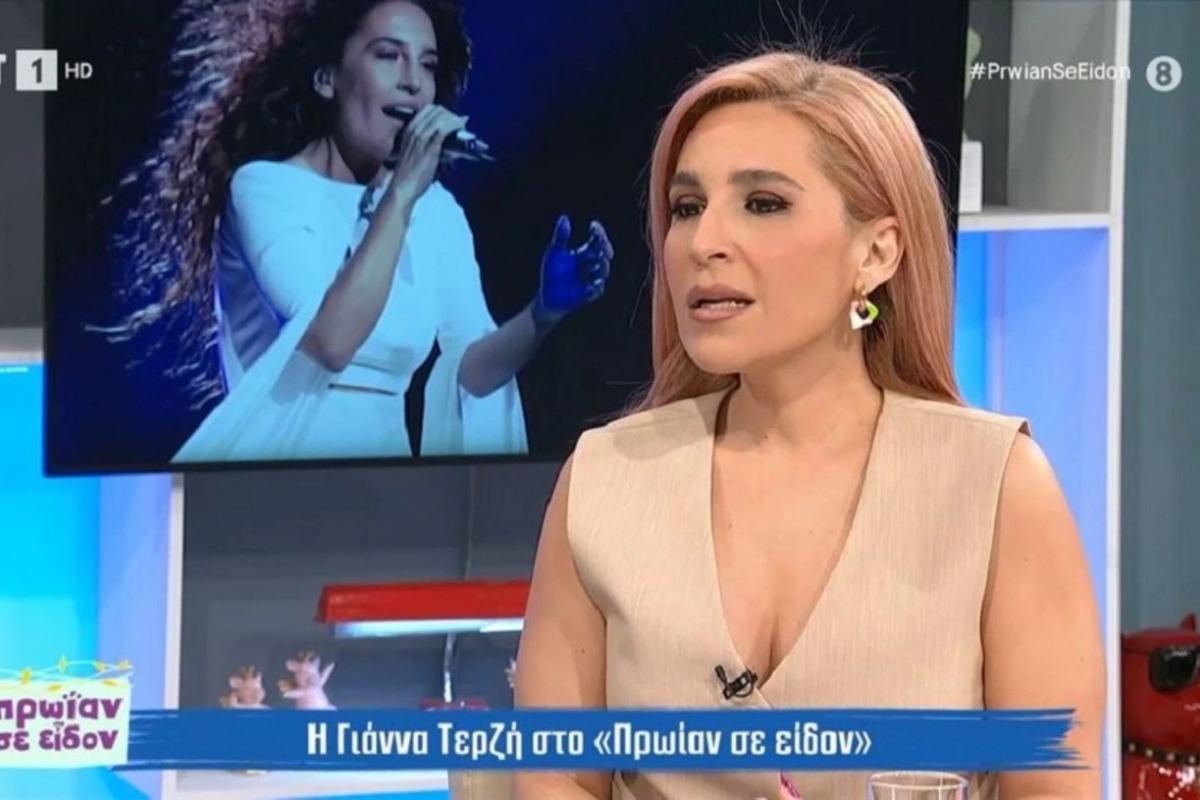 Γιάννα Τερζή για την υγεία του πατέρα της Πασχάλη: «Έχουμε τα κλασικά προβλήματα των 75 πλέον»