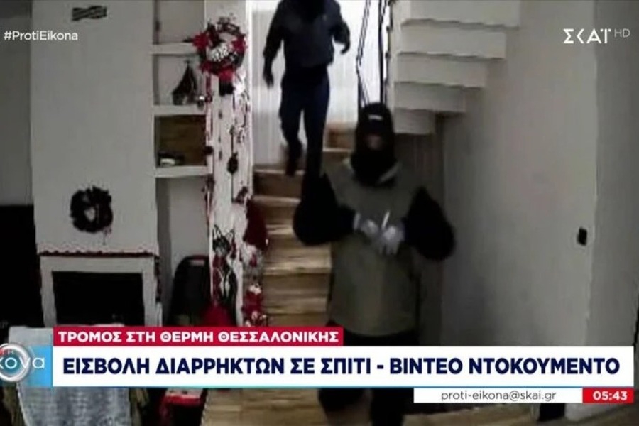 Βίντεο – ντοκουμέντο που δείχνει διαρρήκτες να αλωνίζουν μέσα σε σπίτι στη Θέρμη Θεσσαλονίκης