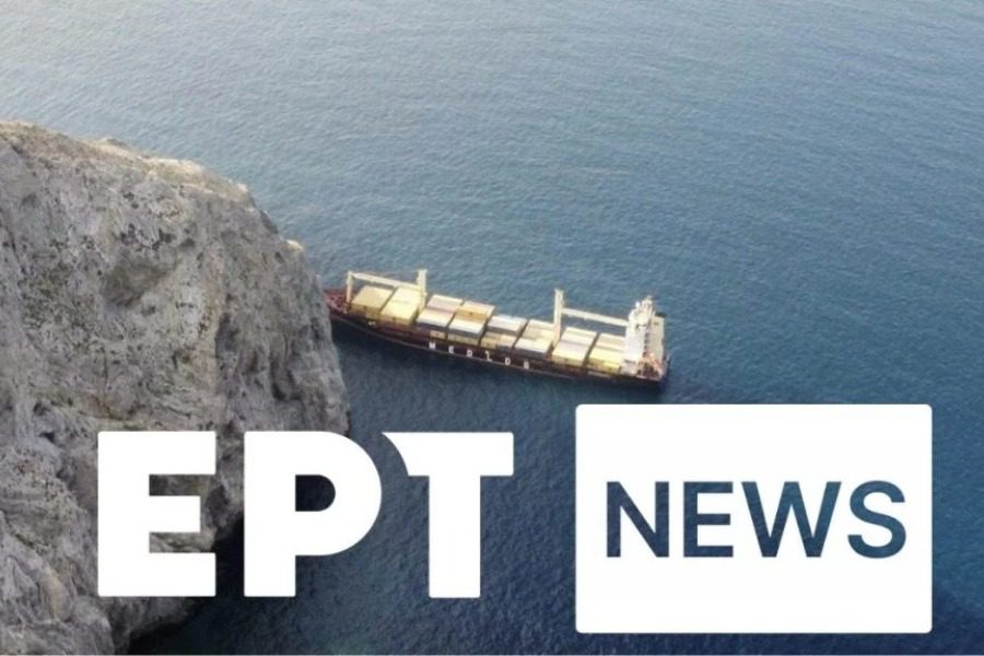 Συναγερμός στην Τήλο: Προσάραξε τουρκικό πλοίο