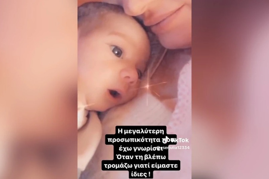 Το τρυφερό βίντεο της Τζούλιας Αλεξανδράτου με την κόρη της: Η μεγαλύτερη προσωπικότητα που έχω γνωρίσει