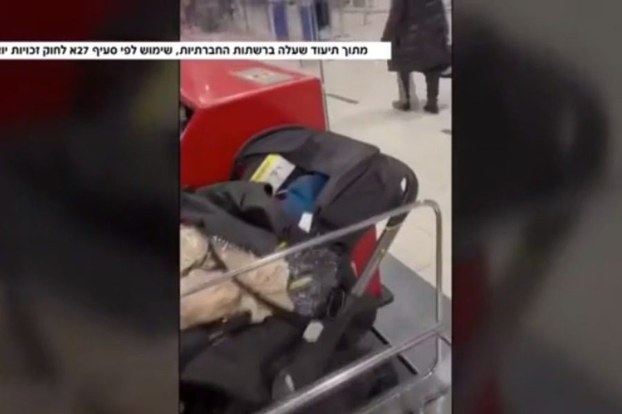 Αφησαν το καρότσι με το μωρό τους στο γκισέ του αεροδρομίου για να προλάβουν την πτήση