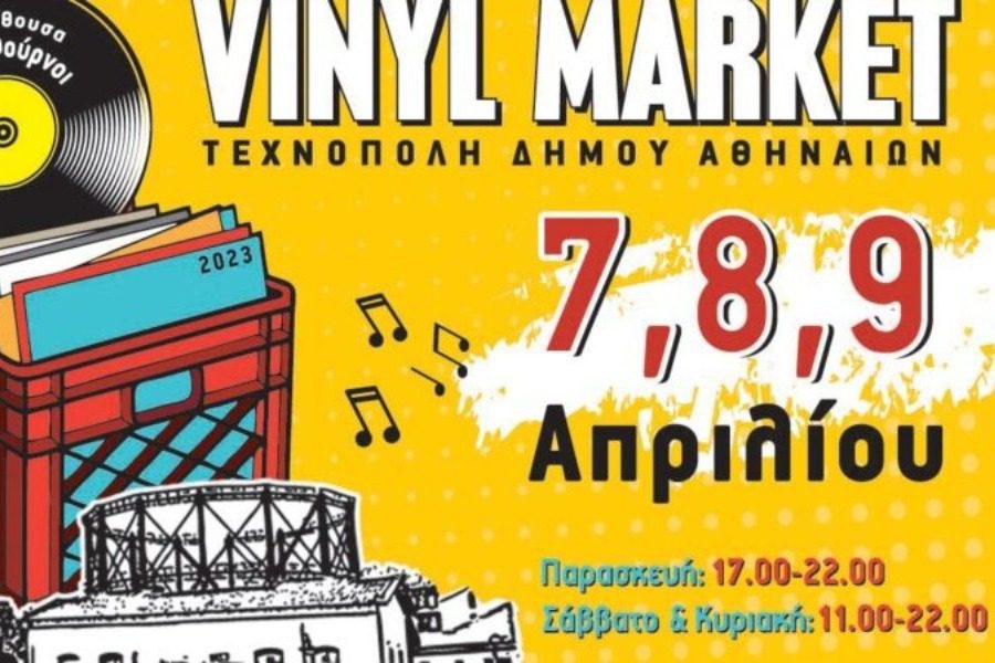 Vinyl Market