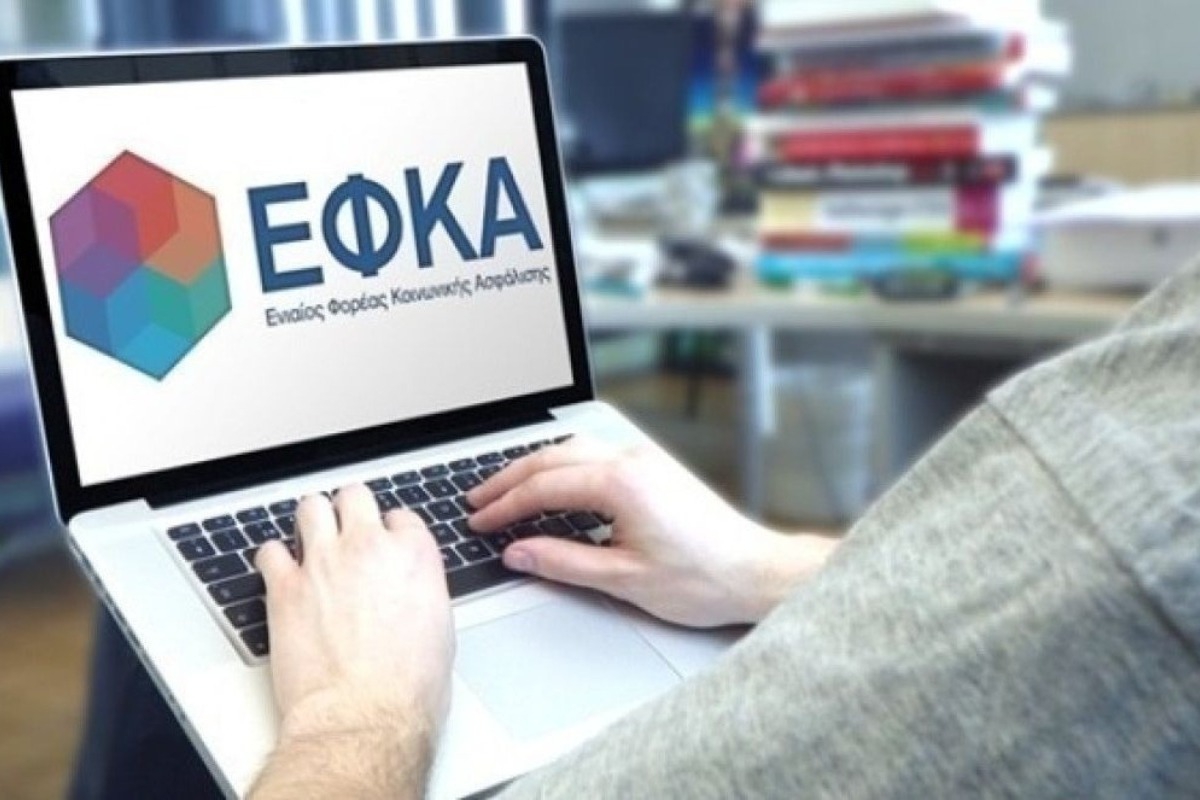 Πότε θα πληρωθούν οι συντάξεις Δεκεμβρίου και το επίδομα των 250 ευρώ - Όλες οι πληρωμές - Επίδομα 250 ευρώ, συντάξεις Δεκεμβρίου και όλα τα επιδόματα