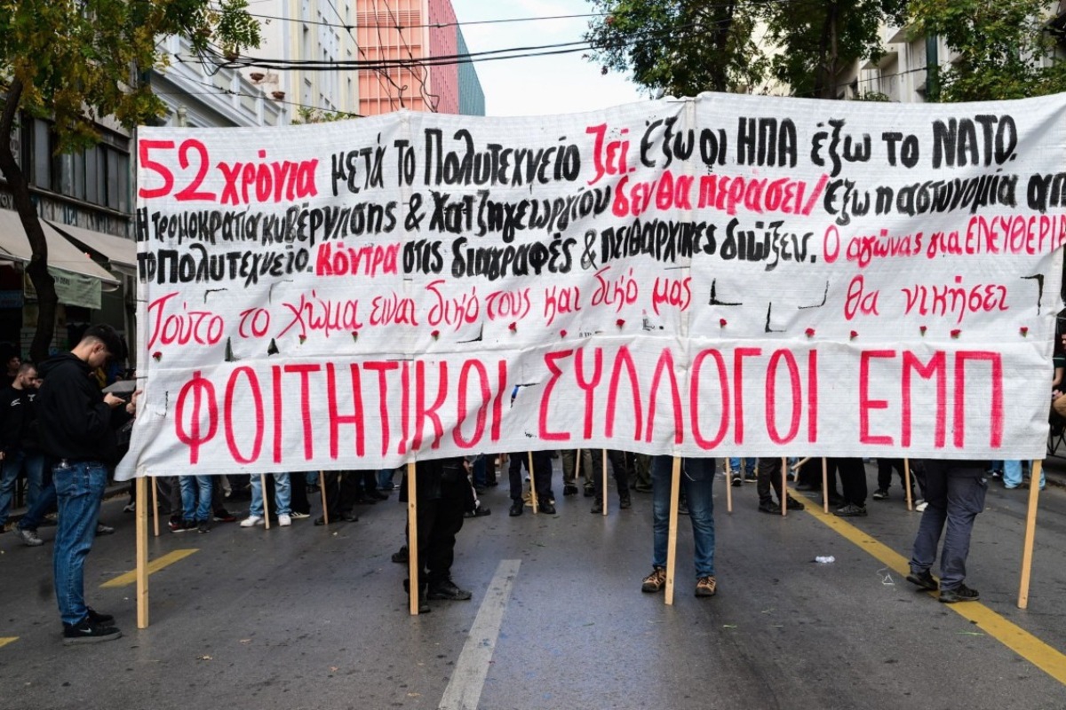 Πολυτεχνείο: Έντεκα προσαγωγές στην Αθήνα πριν από τη μεγάλη πορεία προς την αμερικανική πρεσβεία - Οι αστυνομικές δυνάμεις προχώρησαν σε 11 προσαγωγές λίγο πριν από την έναρξη της πορείας στην αμερικανική πρεσβεία, ανήμερα της 52ης επετείου εξέγερση