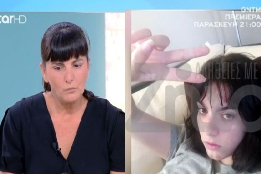 Ξεσπούν οι γονείς 20χρονης που «έφυγε» από αμυγδαλίτιδα