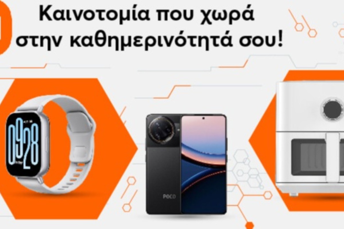 Βρείτε προϊόντα τεχνολογίας σε τιμές Black Friday!