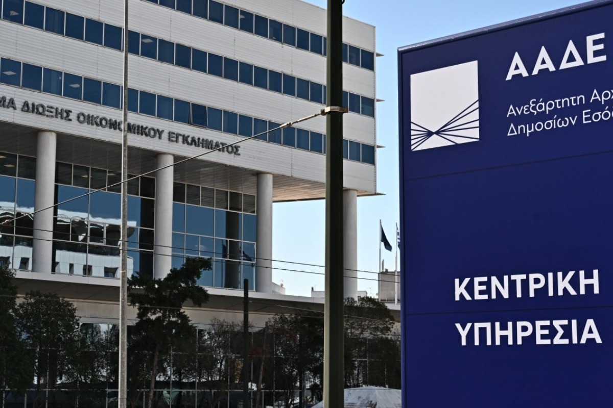 Πρόστιμο έως 2.500 ευρώ σε ασυνεπείς δημοσίους υπαλλήλους ‑ Ποιοι «κινδυνεύουν»
