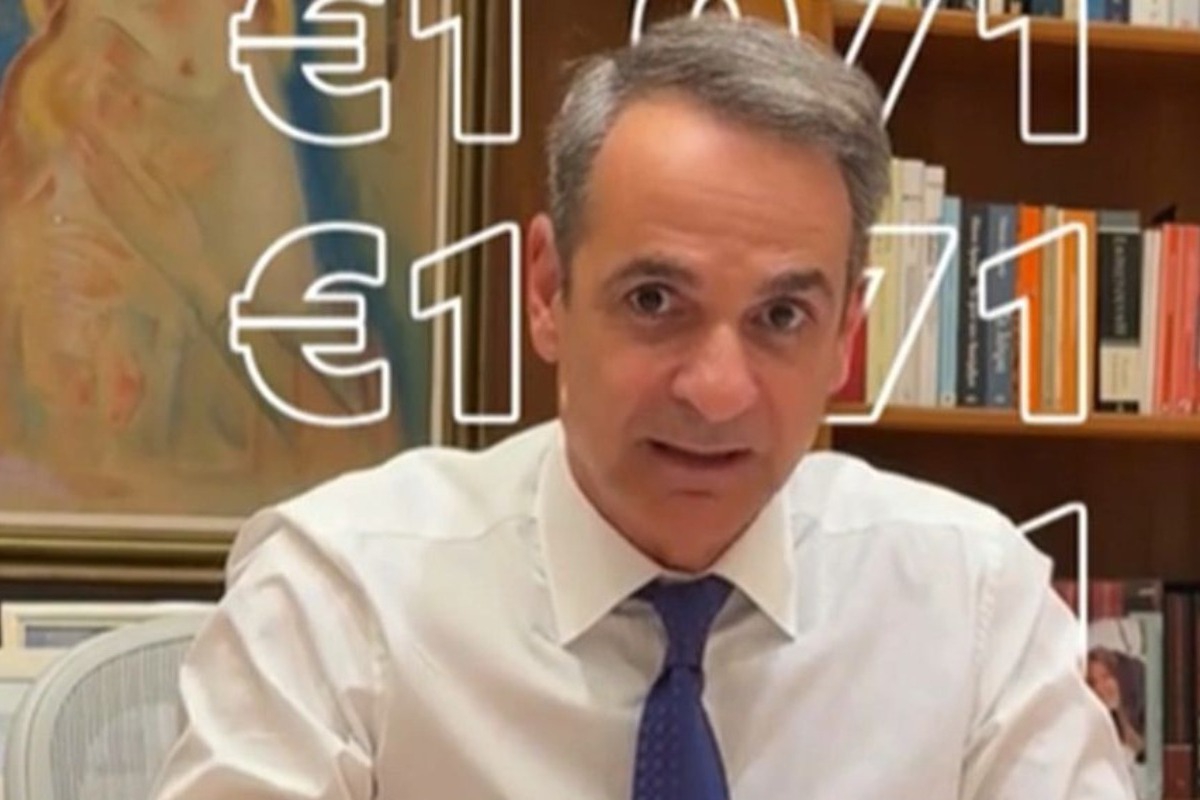 Μητσοτάκης: Ανάρτηση στα social media για τα μέτρα ελάφρυνσης στη ΔΕΘ για τους νέους