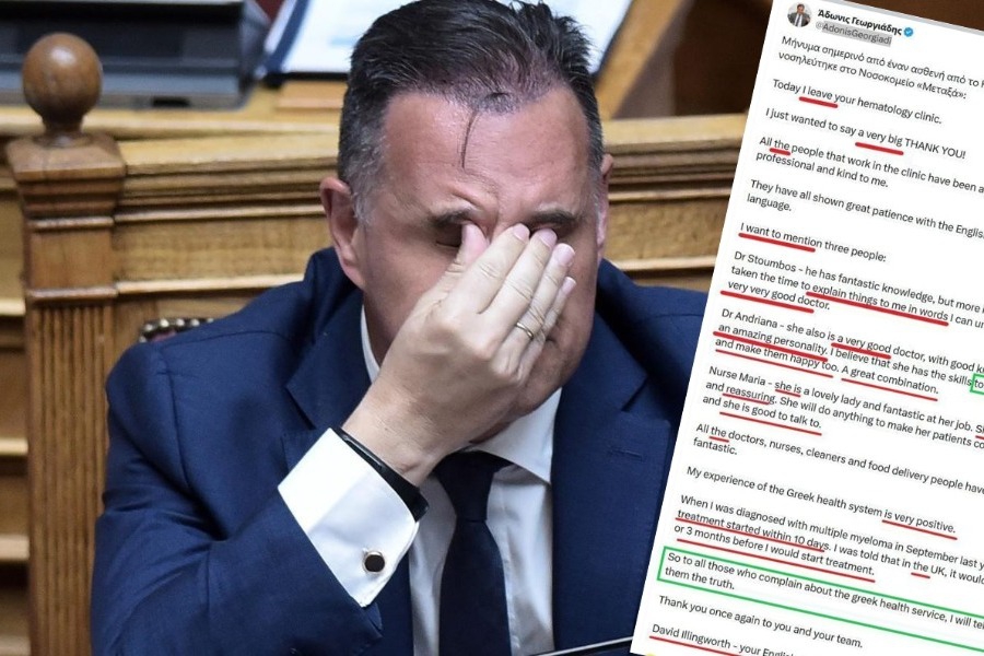 Γεωργιάδης: Πάρτι στα social με το γράμμα από «Αγγλο ασθενή» – «Ένας μετακλητός με Proficiency δεν υπάρχει;»