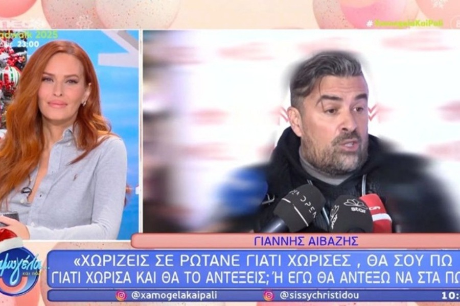 Ενοχλημένος ο Αϊβάζης με τις ερωτήσεις για τον χωρισμό του από την Κορινθίου: Θα αντέξεις τους λόγους;