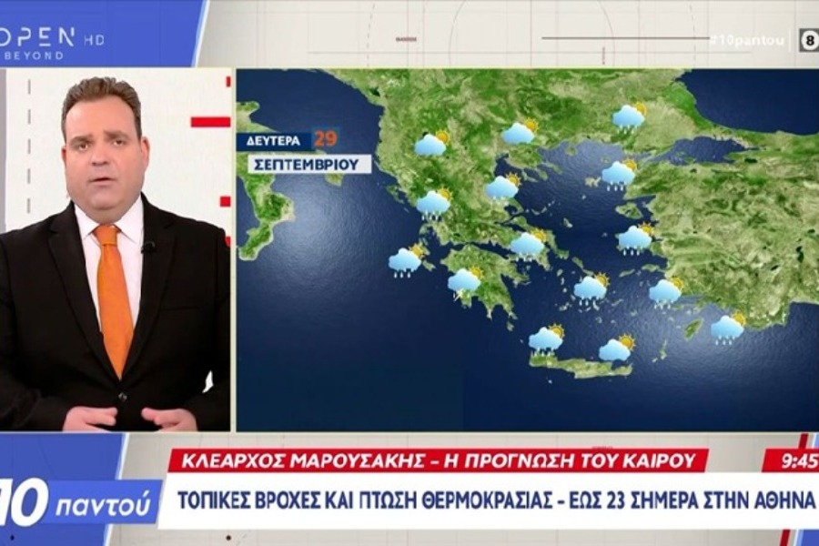 Μαρουσάκης: Έρχεται κακοκαιρία τις επόμενες μέρες