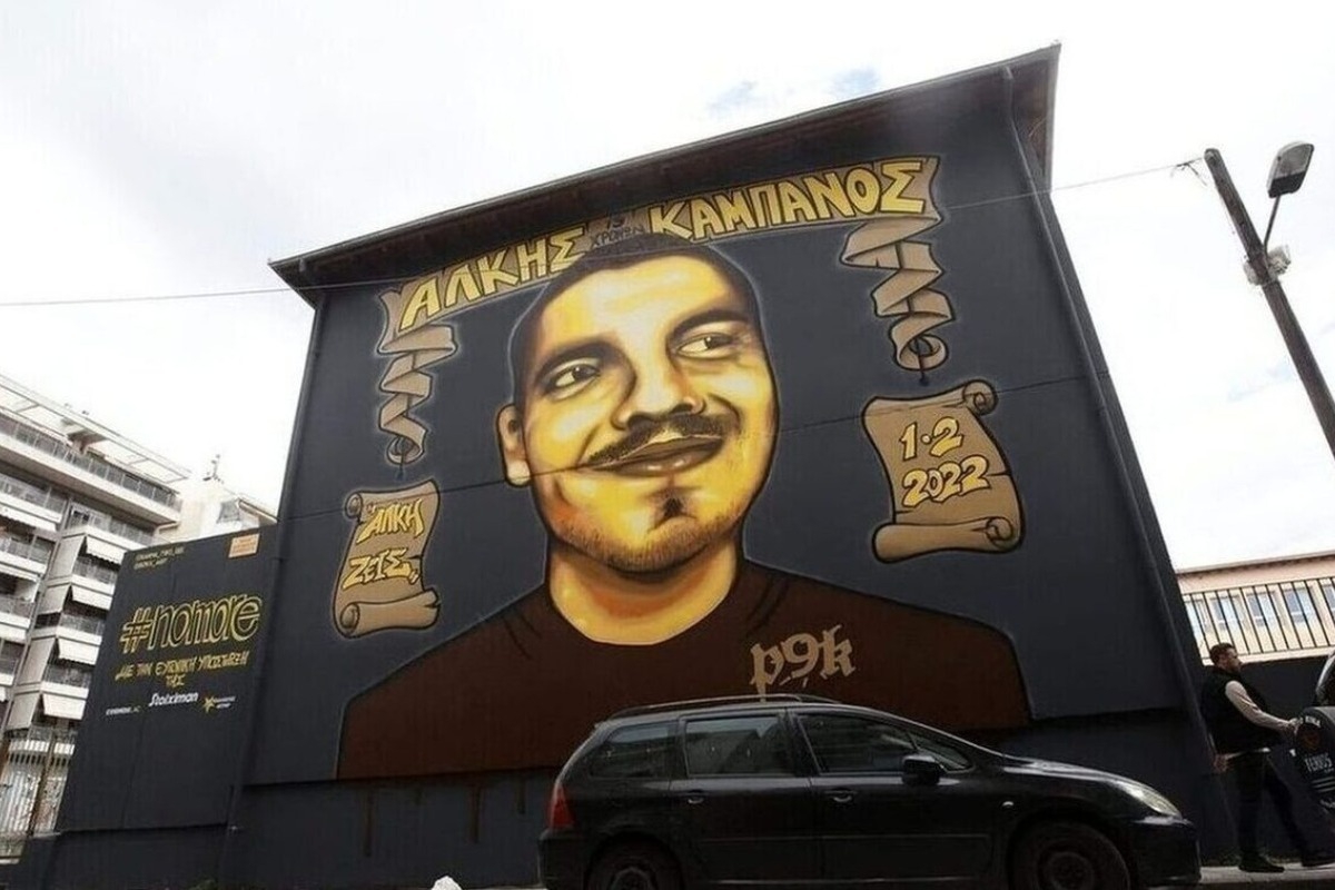 Αλκης Καμπανός: Νέα αναβολή στη δίκη – Η εκδίκαση μετατίθεται για το 2026 - Είναι η δεύτερη αναβολή που χορηγεί το Εφετείο, καθώς είχε προηγηθεί άλλη μία, τον περασμένο Ιανουάριο