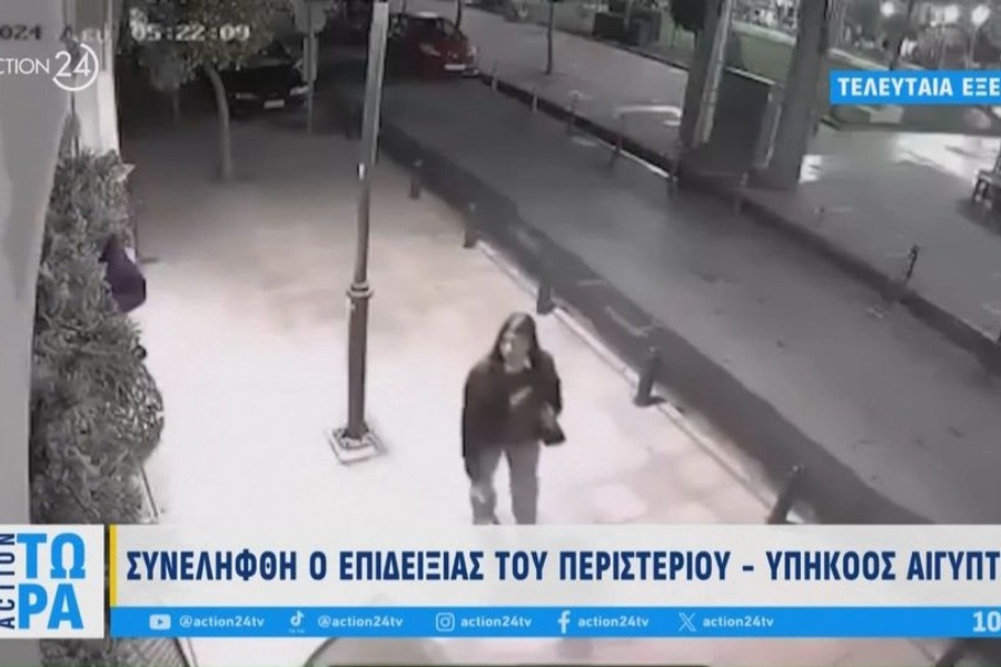 Η εντυπωσιακή αστυνομικός - «δόλωμα» και η σύλληψη του επιδειξία στο Περιστέρι - Έτσι έπιασαν τον 34χρονο