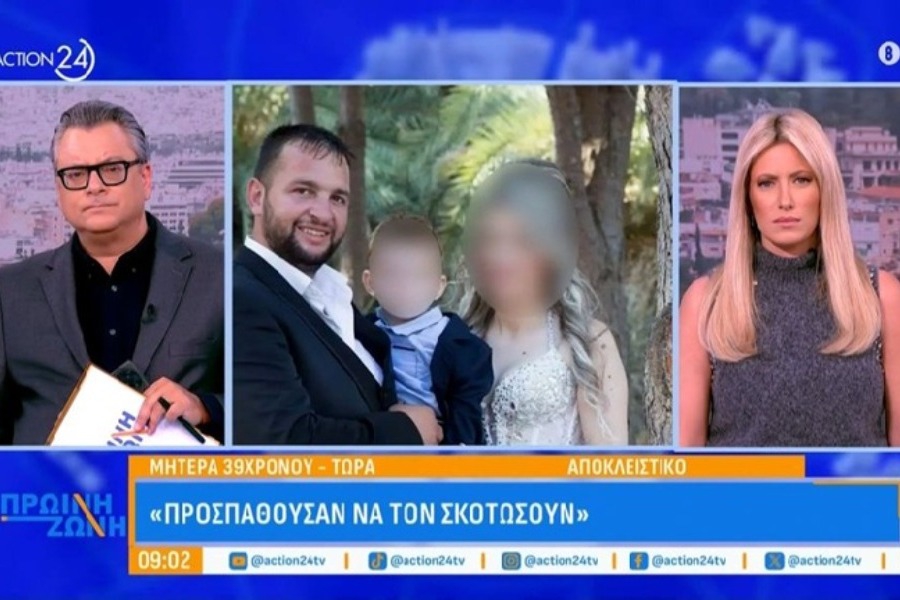 «Του έστησαν ενέδρα και τον σκότωσαν εν ψυχρώ – Απαιτώ να φύγουν από το χωριό»: Ξεσπά η μητέρα του νεκρού 39χρονου στα Βορίζια