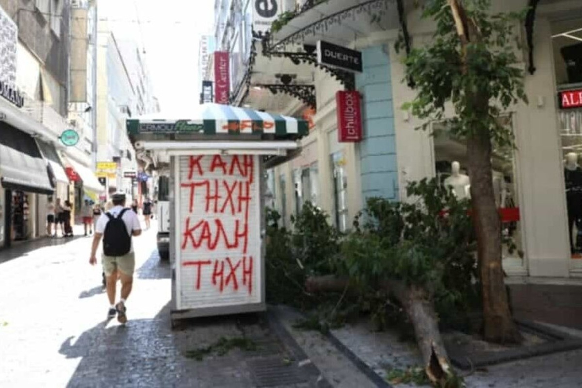 Συναγερμός στο κέντρο της Αθήνας – Πτώση δέντρου στην Ερμού