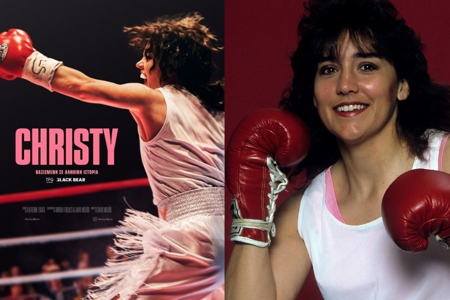 Η πυγμάχος που νίκησε τον θάνατο: Η αληθινή ιστορία της Christy Martin γίνεται ταινία