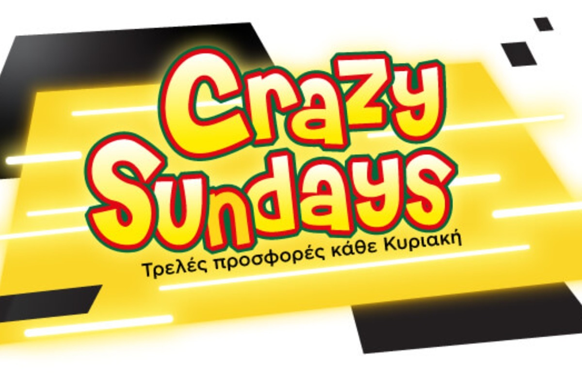 Επιλεγμένες προσφορές Crazy Sundays από το E‑shop.gr